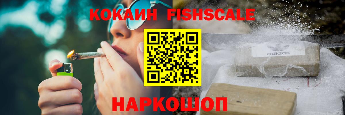 COCAIN Эквадор Избербаш