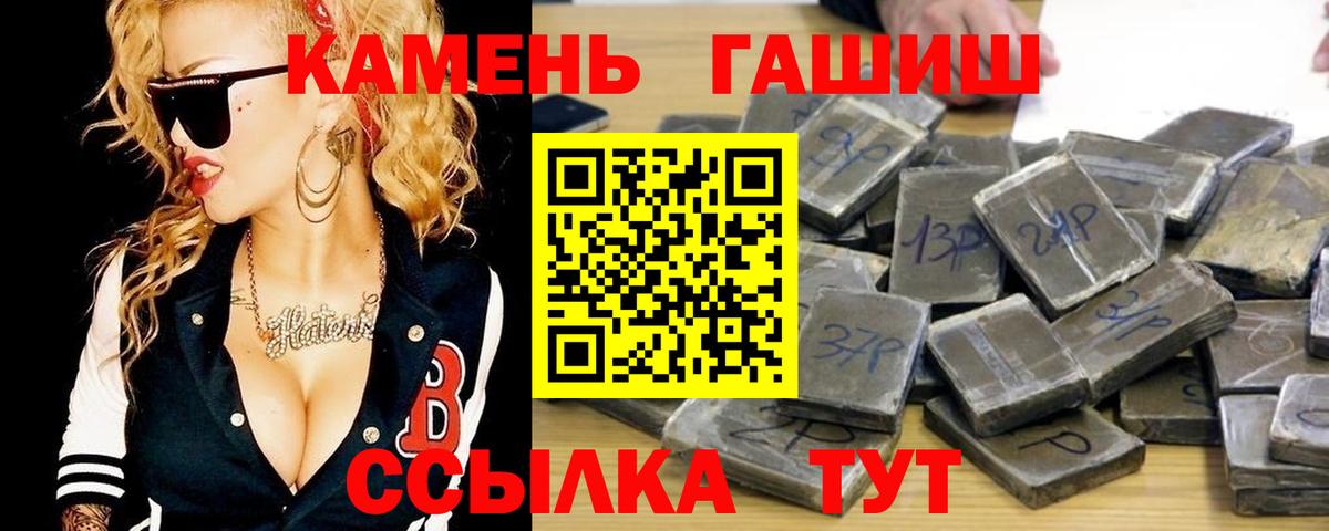 Избербаш  ГАШ hashish  Вход с VPN  Гашиш  ГАШИШ Изолятор 