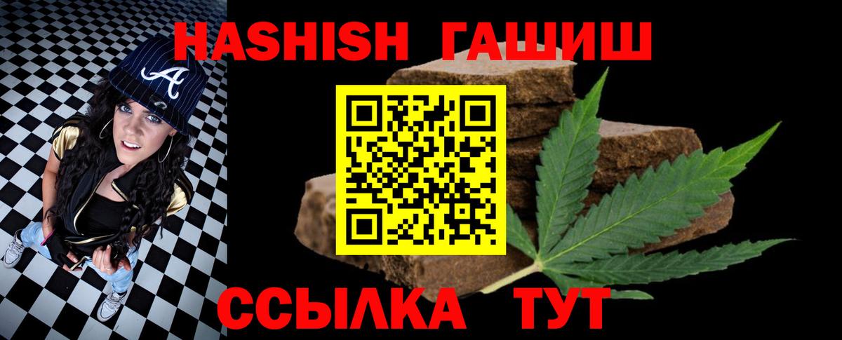 Гашиш Cannabis Избербаш