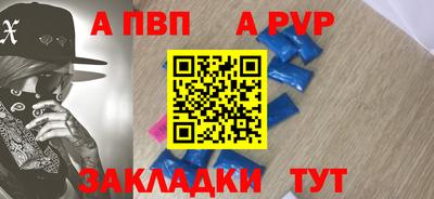 меф VHQ Малоярославец
