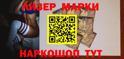 гашик Мариинск
