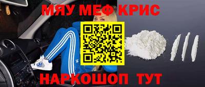 гашик Мариинск