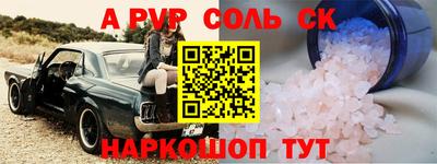 гашик Мариинск