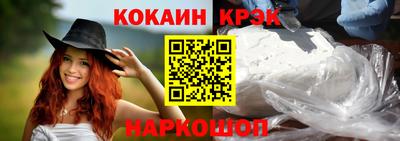 крисы Малгобек