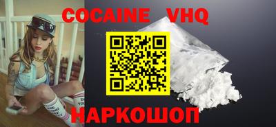 гашик Мариинск