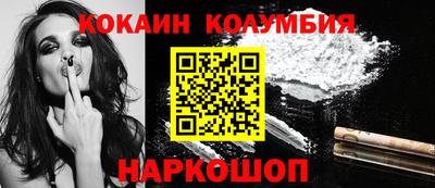 гашик Мариинск