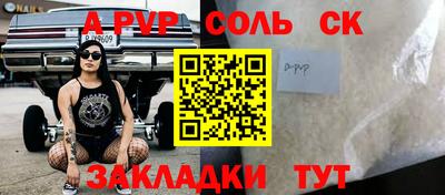 крисы Малгобек