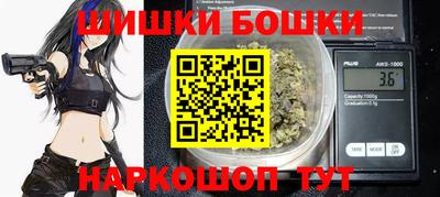 гашик Мариинск