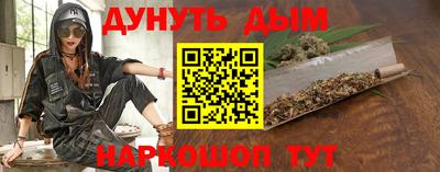меф VHQ Малоярославец