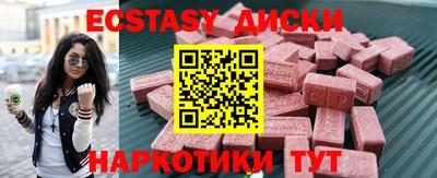таблы Долгопрудный