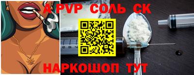 меф VHQ Малоярославец
