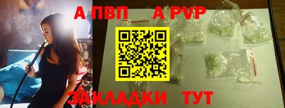 гашик Мариинск