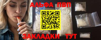 гашик Мариинск