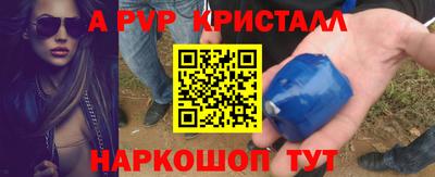 меф VHQ Малоярославец