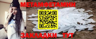 меф VHQ Малоярославец