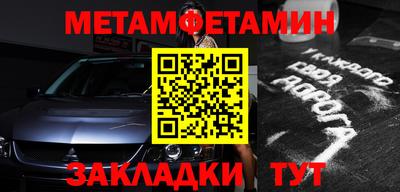 гашик Мариинск