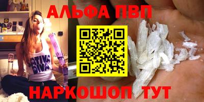 меф VHQ Малоярославец