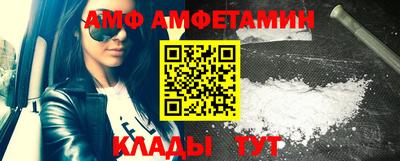 меф VHQ Малоярославец