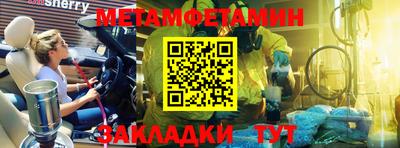 крисы Малгобек