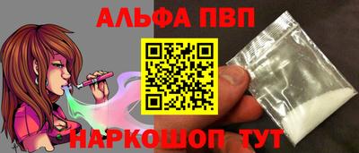 меф VHQ Малоярославец