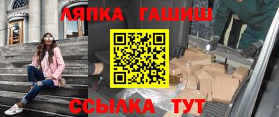 гашик Мариинск