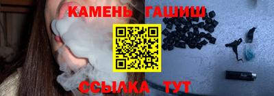гашик Мариинск