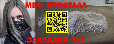 крисы Малгобек