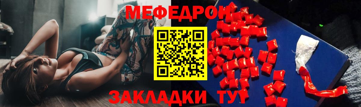 Избербаш  Мефедрон кристаллы  МЕФ  Вход с VPN  Мефедрон мяу мяу 