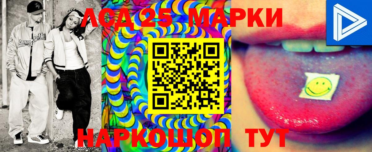 Наркотические марки  Марки N-bome 1,5мг  Вход с VPN  Избербаш 