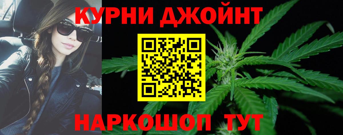 Шишки марихуана тримм  Конопля Bruce Banner  Вход с VPN  Избербаш 